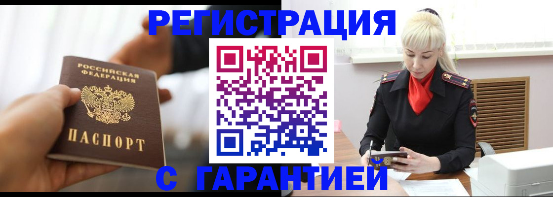 регистрация для школы в Сызрани